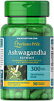 Ашваганда Puritan's Pride Ashwagandha Standardized Extract 300 mg 50 Caps SX, код: 7537729