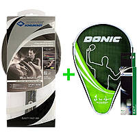Набор для настольного тенниса Donic Waldner 3000 751803 (9471) KC, код: 1573026