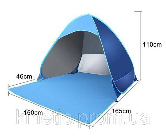 Палатка пляжная DT двухместная самораскладывающаяся 150 x 165 x 110 см Синяя KC, код: 6659532 - фото 7 - id-p2168579044