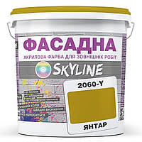 Краска Акрил-латексная Фасадная Skyline 2060Y (C) Янтарь 3л KC, код: 8206444