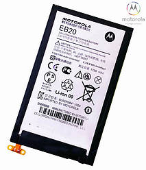Батарея (АКБ, акумулятор) EB20 для Motorola Droid Razr MAXX (1780 mah) оригінал