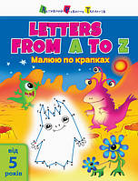 Детская книга Ranok Creative Рисую по точкам: Letters from A to Z АРТ 15003 укр англ KC, код: 7788336