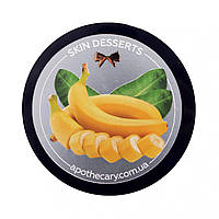 Крем для лица Банановый джем Apothecary Skin Desserts 50 мл KC, код: 8163464