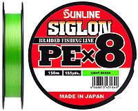Шнур Sunline Siglon PE х8 150m 1.2 0.187mm 20lb 9.2kg Салатовый (1013-1658.09.66) KC, код: 8253087