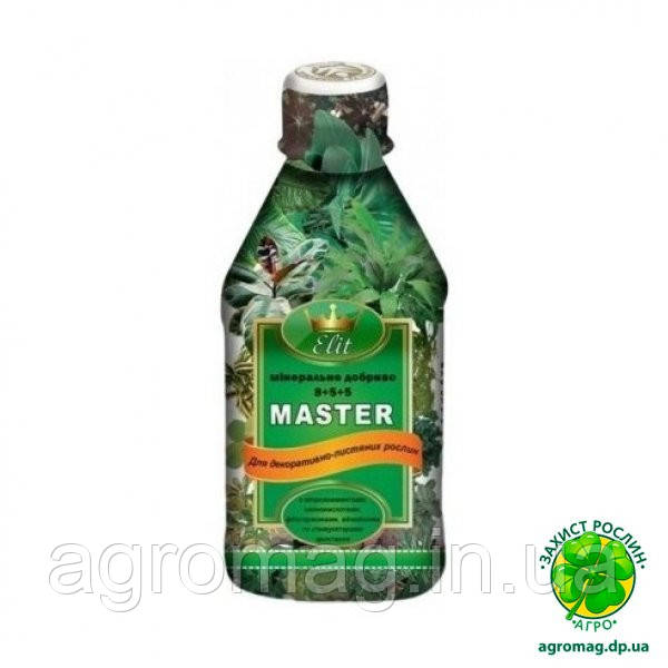 Rost Master для декоративно-листяних рослин 0,3 л