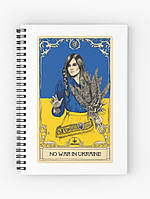 Скетчбук Sketchbook блокнот для рисования с принтом No war in Ukraine А3 Кавун 48 KC, код: 8301741