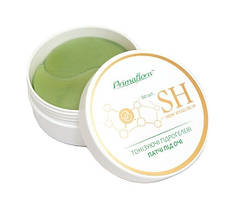 Тонізувальні гідрогелеві патчі під очі 60 штук Примафлора