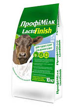 Сухе молоко Профимилк Лакто Фініш для телят від 60 днів, 10 кг замінник цільного молока (ЗЦМ)