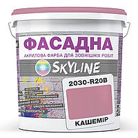 Краска Акрил-латексная Фасадная Skyline 2030-R20B Кашемир 3л FT, код: 8206424