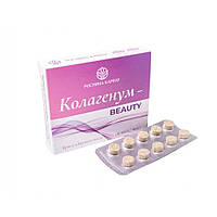 Колагенум-Beauty Рослина Карпат 60 таблеток по 500 мг SP, код: 7463934