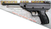 Пістолет AIR PISTOL S3