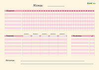 Магнитный планер-трекер Aland Way на неделю и месяц с маркерами А3 42x30 см розовый (20679798 SB, код: 8450705