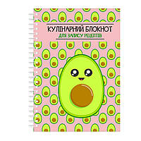 Кулинарный блокнот для записи рецептов на спирали Арбуз Авокадо A5 AG, код: 8194270