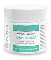 Убтан "Антивіковий" 90 г аюрведическое средство для умывания, Триюга