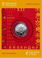 Монета в сувенирной упаковке Mine Год Кролика 5 гривен 2022 г 35 мм Серебристый (hub_dmvlpr) GT, код: 7721304