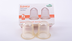 Банки масажні середні БМП-35 Чудесник