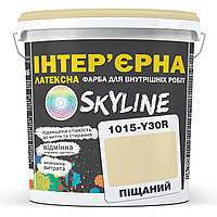 Краска Интерьерная Латексная Skyline 1015-Y30R Песочный 1л GT, код: 8206123