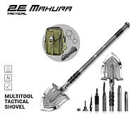 2E Tactical Лопата-мультитул тактична Mahura Steel Gray розбірна, 23в1, з сумкою у комплекті, 107 см макс.,