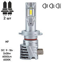 Лампы PULSO M6-H7/LED-chips 7535/9-18v/2x28w/6000Lm/6500K (M6-H7)