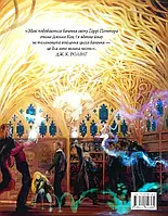 Книга А-ба-ба-га-ла-ма-га Гаррі Поттер і Орден Фенікса. Велике ілюстроване видання Джоан Роулинг 2022р 576 с