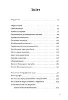 Книга Видавництво 21 На захід від Бугу: щоденники з пограниччя Юлия Буйских 2023р 456 с (2030169944) z116-2024