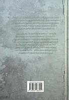 Книга КМ-БУКС Лицар Сімох Королівств Джордж Р. Р. Мартин 2021р 320 с (2030174342) z116-2024