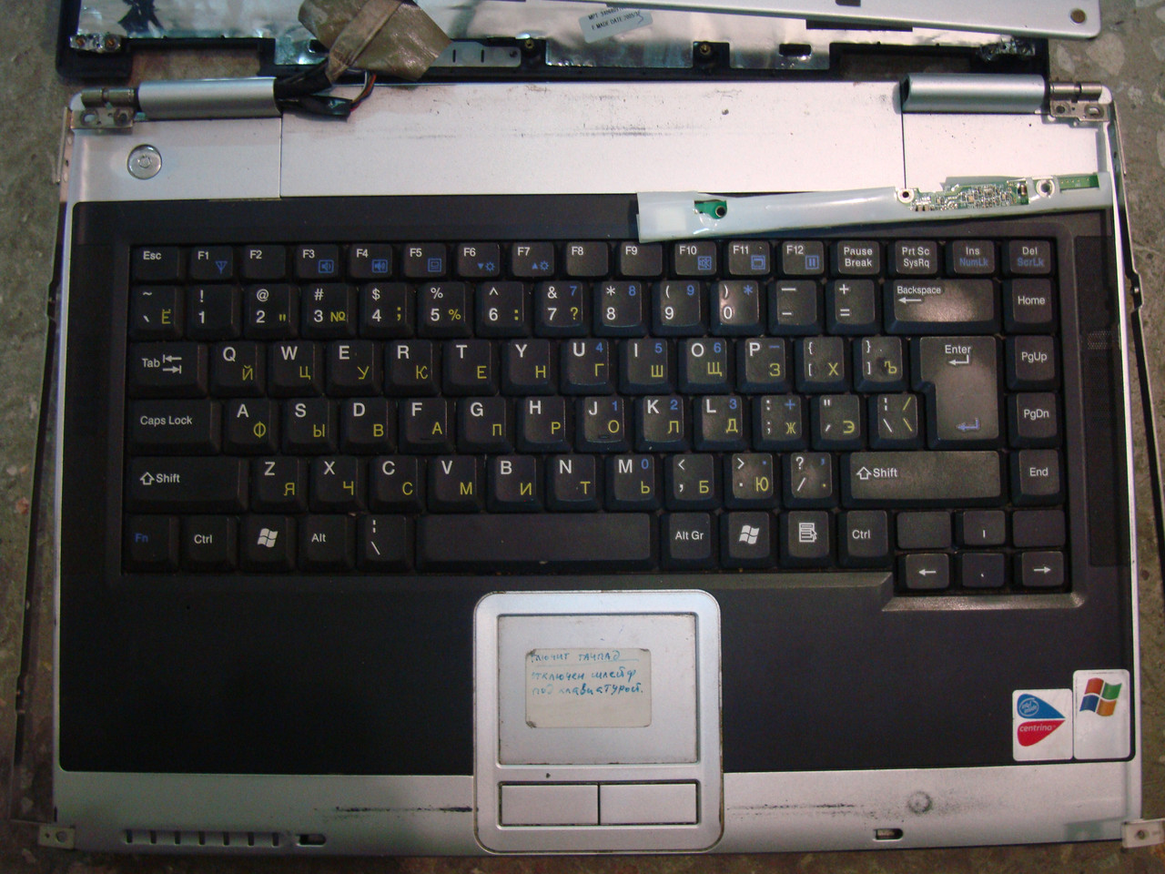 Ноутбук Квазар-Микро ForceBook 3581 на запчасти(материнская плата, батарея, корпус,инвертор,клавиатура и т.д.) - фото 2 - id-p400480628