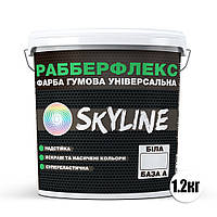 Краска резиновая суперэластичная сверхстойкая SkyLine РабберФлекс Белый База А 1200 г GT, код: 7443795