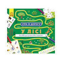 Игры в дорогу: В лесу Ранок 932010 на украинском языке DH, код: 8029280
