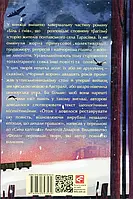 Книга Folio Біль і гнів. 2. Чорний ворон. Син капітана Анатолий Димаров 2021р 669 с (2030198894) z116-2024