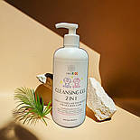 Очищаючий дитячий гель для душу Lirio Kids 2 в1 500 мл, фото 9