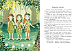 Читаємо про Україну. Казочки на кожен день (9786170986238), фото 2