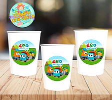 Стаканчики "Вантажівочка Льова" наліпка + білий стакан з круглою наклейкою (поштучно) одноразові