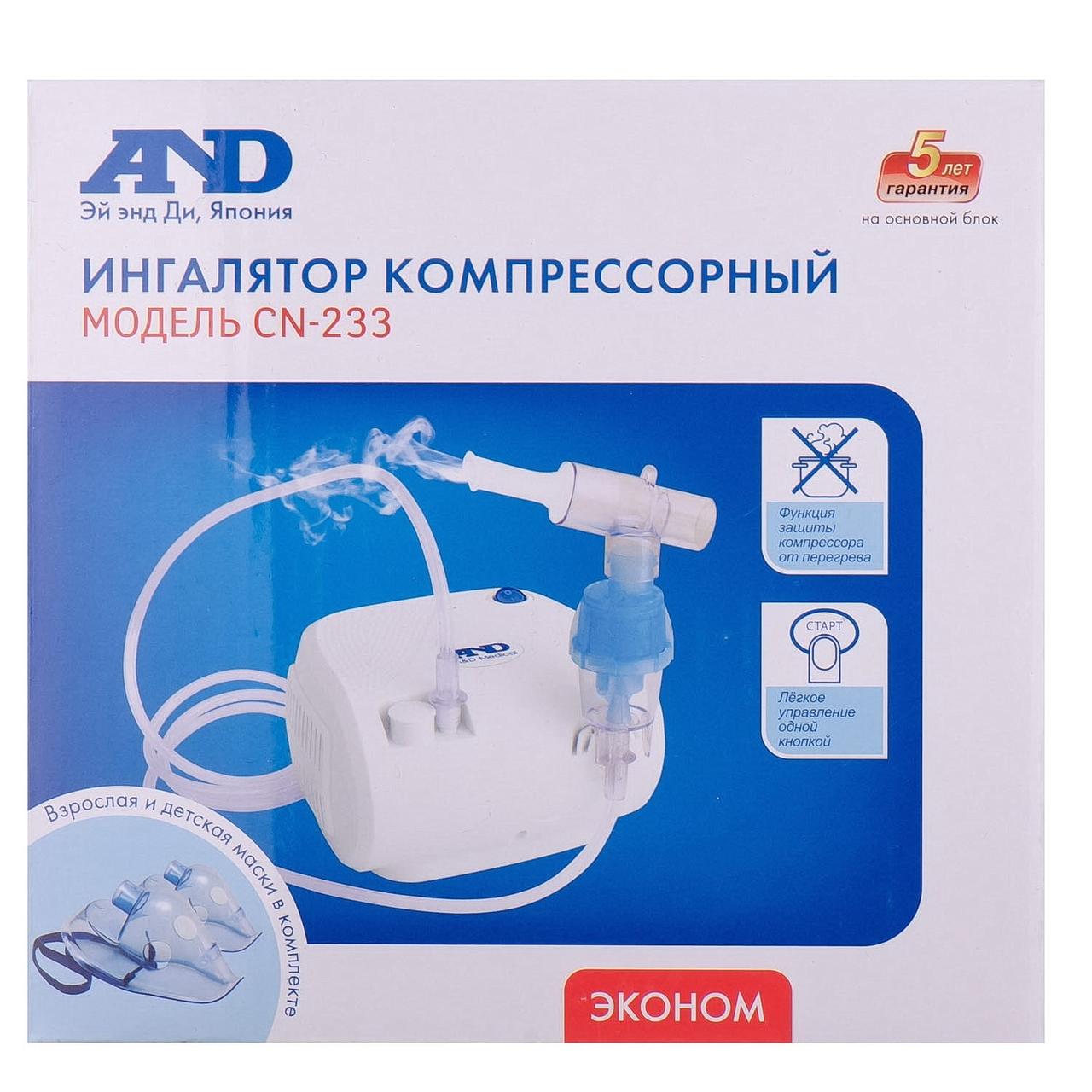 Компресорний інгалятор для всієї родини проти кашлю та нежитю для лікування бронхіту CN-233 AND, фото 1