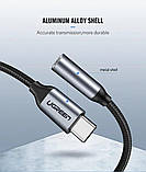 Аудіо кабель UGREEN AV142 USB Type C to 3.5mm Female Cable 10cm (Gray) (UGR-30632), фото 7