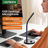 Настільний мікрофон UGREEN CM564 Desktop USB Microphone(UGR-90416), фото 3