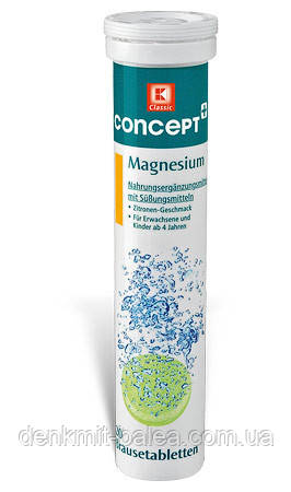 Біологічно активні таблетки Магній для зміцнення м'язів Concept Magnesium 20 шт.