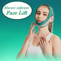 Маска ліфтинг бандаж для підтяжки обличчя Face Lift Up Belt