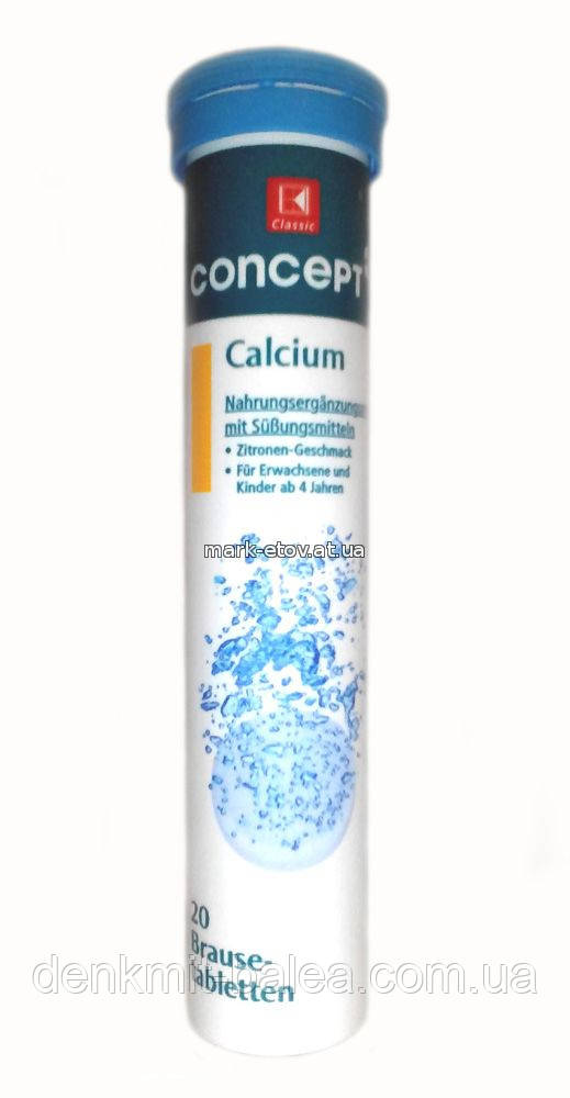Біологічно активні таблетки Кальцій для зміцнення кісток Concept Calcium 20 шт
