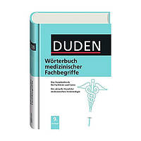 Книга ABC Duden Wörterbuch medizinischer Fachbegriffe 863 с (9783411046195) z117-2024