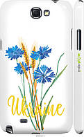 Пластиковый чехол Endorphone Samsung Galaxy Note 2 N7100 Ukraine v2 Multicolor (5445m-17-2698 GM, код: 7775237