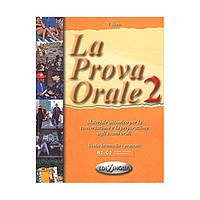 Книга ABC La Prova Orale 2 B2-C2 128 с (9789607706256) z117-2024
