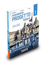 Книга ABC Progetto Italiano Nuovissimo 1 A1-A2 Quaderno degli esercizi + CD Audio 140 с (9788899358525)