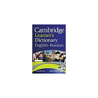 Книга Cambridge University Press Cambridge Learner's Dictionary English-Russian Paperback with CD-ROM 1084 с