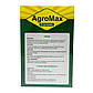 Агромакс добриво (Agromax)| Комплект 3 уп/12 саше| Препарат для поливу картоплі та інших рослин   (ST), фото 4