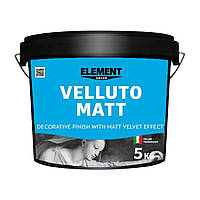 Декоративное покрытие Element Decor Velluto Matt 1кг