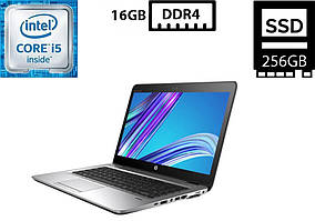 Ультрабук HP EliteBook 840 G3/14”TN(1920x1080)/Intel Core i5-6300U 2.40GHz/16GB DDR4/SSD 256GB/Intel HD Graphics