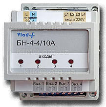 БН-4-4/10А - Блок для підвищення здатності навантаження, 4-х канальний