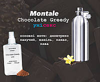 Montale Chocolate Greedy (Монталь шоколад гриди) 110 мл - Унисекс духи (парфюмированная вода)