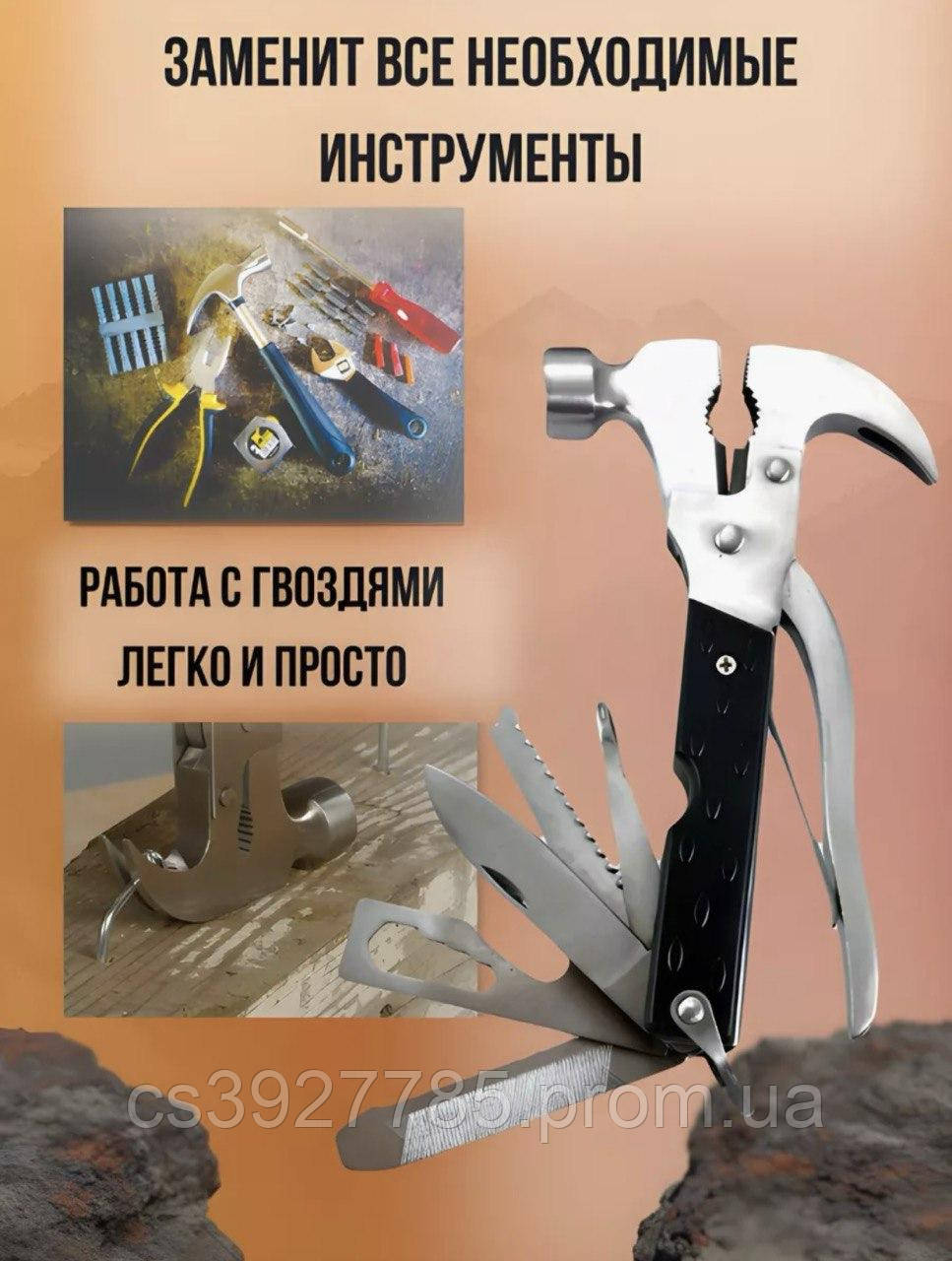 Мультитул 18 в 1, походный Армейский, Тактический набор инструментов, нож туристический - фото 3 - id-p2168979856
